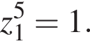 z_1 в сте­пе­ни 5 =1.