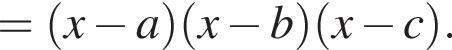 = левая круглая скобка x минус a правая круглая скобка левая круглая скобка x минус b правая круглая скобка левая круглая скобка x минус c правая круглая скобка .