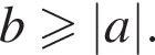 b\geqslant|a|.