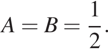 A = B = дробь: чис­ли­тель: 1, зна­ме­на­тель: 2 конец дроби .