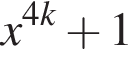 x в сте­пе­ни левая круг­лая скоб­ка 4k пра­вая круг­лая скоб­ка плюс 1