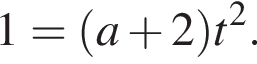 1= левая круг­лая скоб­ка a плюс 2 пра­вая круг­лая скоб­ка t в квад­ра­те .
