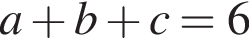a плюс b плюс c=6