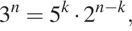 3 в сте­пе­ни n =5 в сте­пе­ни k умно­жить на 2 в сте­пе­ни левая круг­лая скоб­ка n минус k пра­вая круг­лая скоб­ка ,